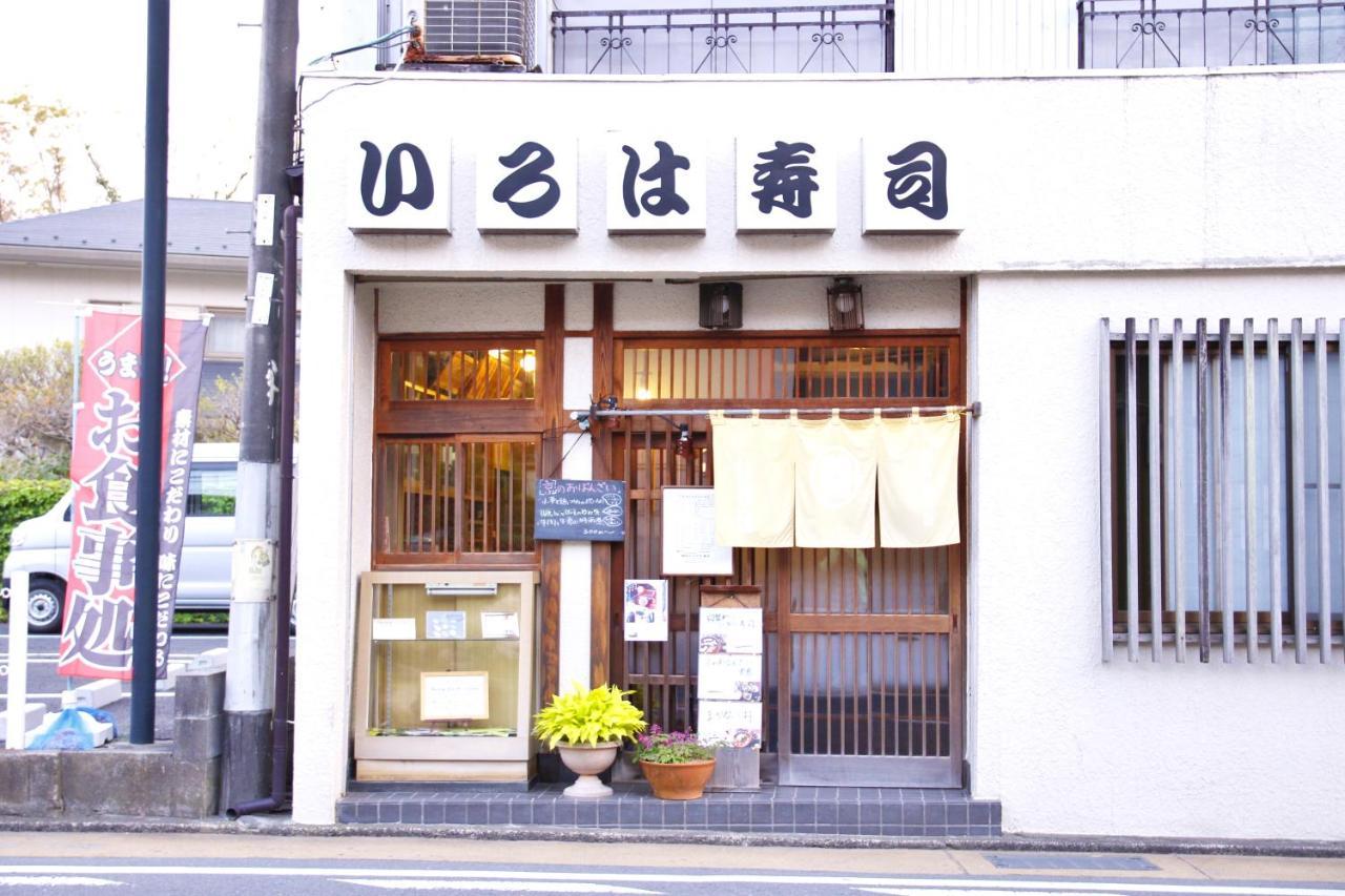 藤花楼 Kamakura Bed & Breakfast Yamanouchi  Ngoại thất bức ảnh